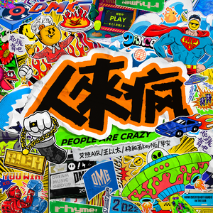 欧美⭕⭕⭕⭕XXXX物交
