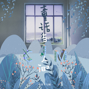 欧美⭕⭕⭕⭕XXXX物交
